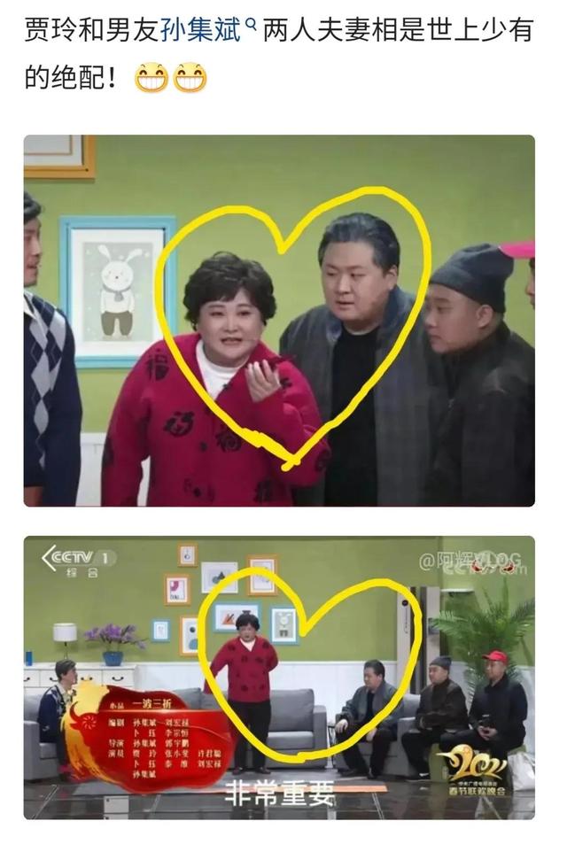 贾玲个人资料简介，贾玲个人资料简介及老公（那些说贾玲和孙集斌隐婚六年还生有一子的人）