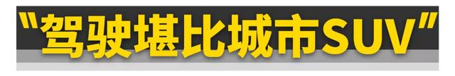 坦克300是什么车，坦克300是什么牌子的车（它才是适合更多人的坦克300......）