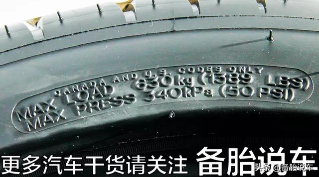 225mm是皮鞋多少码，皮鞋尺码225是多少码（轮胎上的225/45R17到底是什么意思）