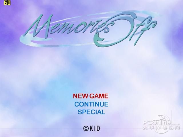 最强PS2模拟器-PCSX2软件使用全攻略