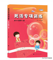 围棋初学者需要看哪些书，围棋初学者需要看哪些书目（适合野狐、弈城10k-1段棋友看的围棋书）