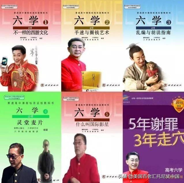 明学是什么梗，明学是什么意思（黑话梗游戏都是我们剧圈玩剩下的）