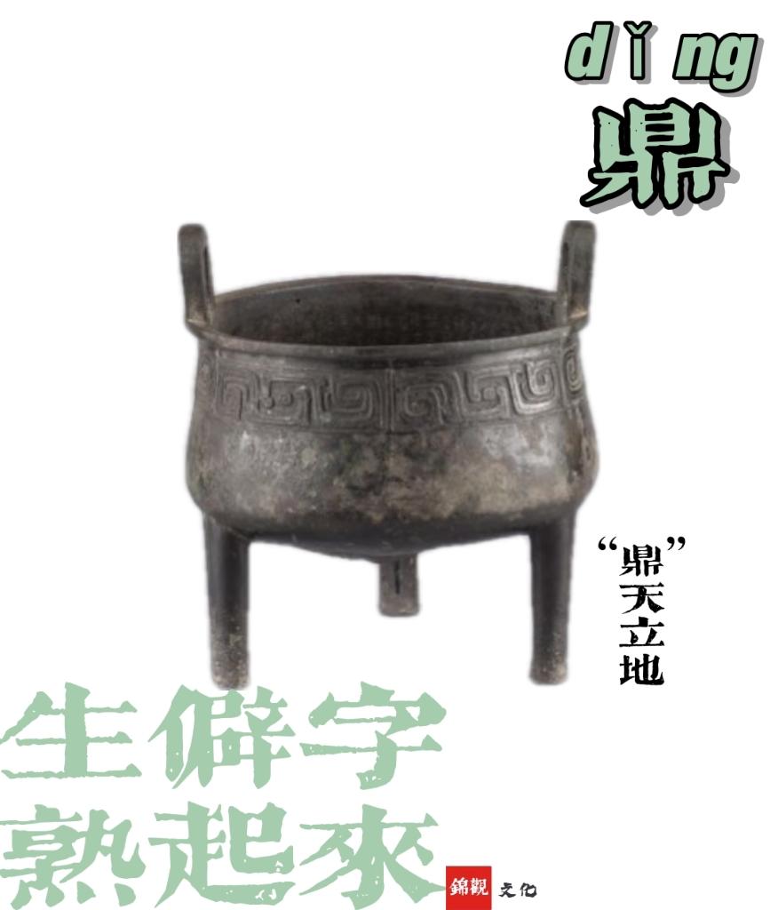 青铜器的分类，青铜器的分类及图示（卣、簋、甗、瓿、觯、斝）