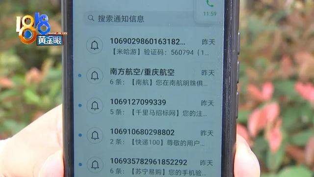 快递拒收和退货的区别，拒收的快递退款是选择退货退款还是退款（事后收到70多条短信）