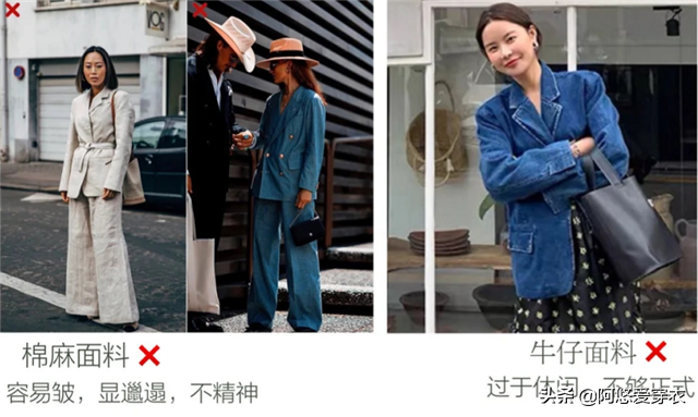 西装的四种错误穿法，穿西装的三个错误（一定得知道这“3不要”原则）