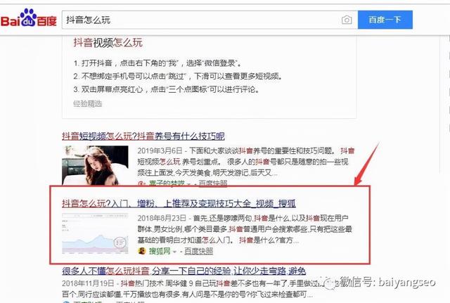 mcn是什么意思，百度mcn是什么意思（你知道KOC、KOL、MCN、私域流量等这些词汇是什么意思吗）