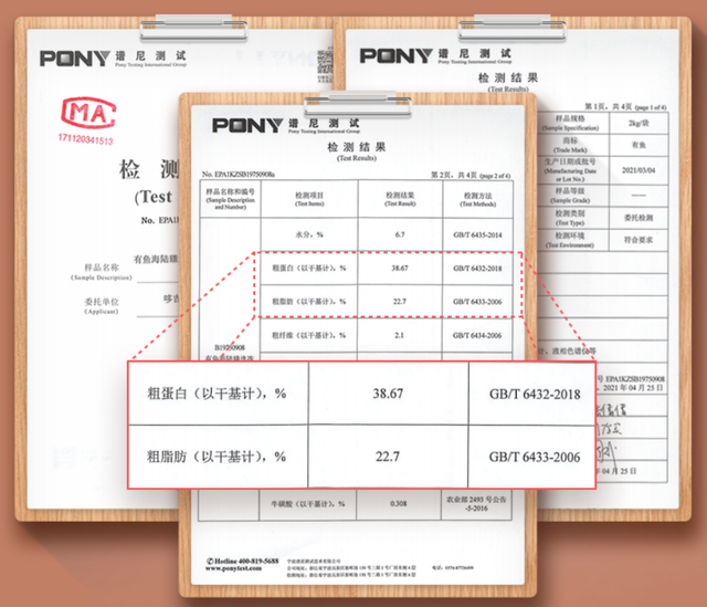 百利猫粮是哪个国家的，中华田园猫适合吃什么猫粮（十大美毛猫粮推荐）