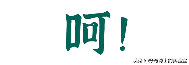 如何舌吻，舌头接触面积得多大