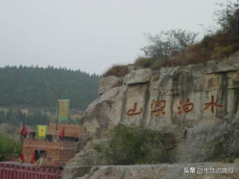 水浒传梁山在哪，水浒传的梁山是现在的哪个地方（水浒之八百里梁山泊到底在哪里）