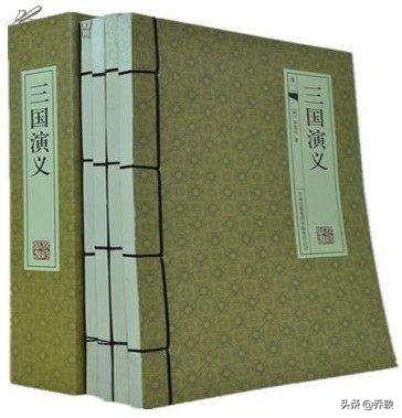 历史上真实的三国志，《三国志》和《三国演义》哪一个更接近真实历史