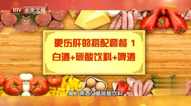 喝酒脸红是怎么回事，一喝酒就脸红的人适合喝酒吗（这类人更易骨折、痴呆、患癌）