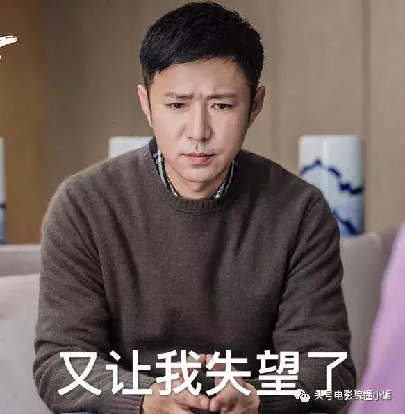 苏大强是谁扮演,苏大强是谁扮演倪大红身高(被倪大红演活的中国小男人) 苏大强是谁扮演,苏大强是谁扮演倪大红身高(被倪大红演活的中国小男人)