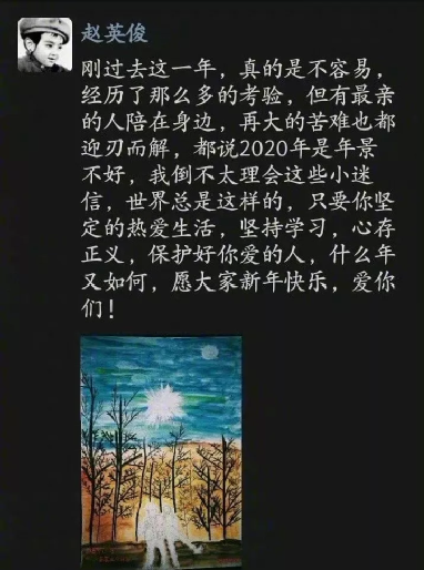 赵英俊的十大经典歌曲，赵英俊有多首脍炙人口的歌曲（都写在了这四首歌里）