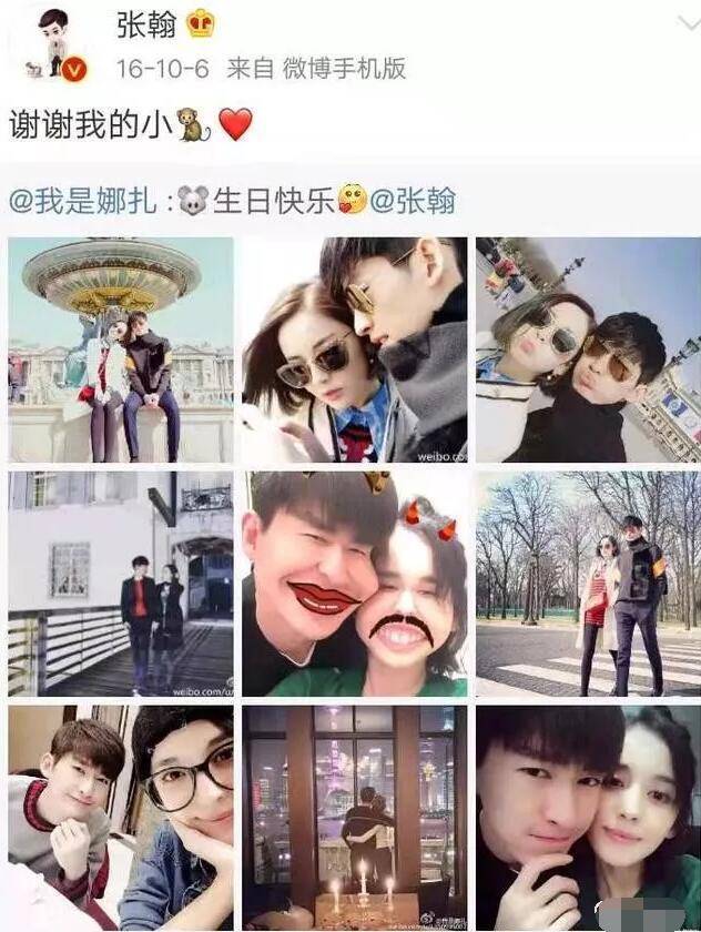 张翰和古力娜扎，张翰和娜扎合作过什么电视剧（二人最终还是撕破脸皮）