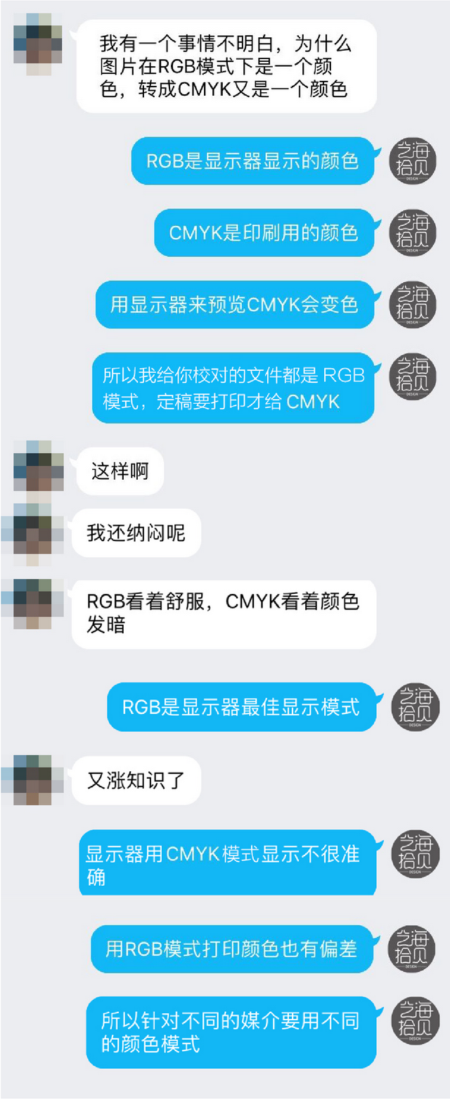 色光三原色，色光三原色和色彩三原色（你的作品为什么会有“色差”）