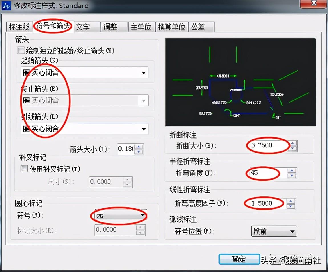 cad符号标注在哪里找，cad特殊符号标注