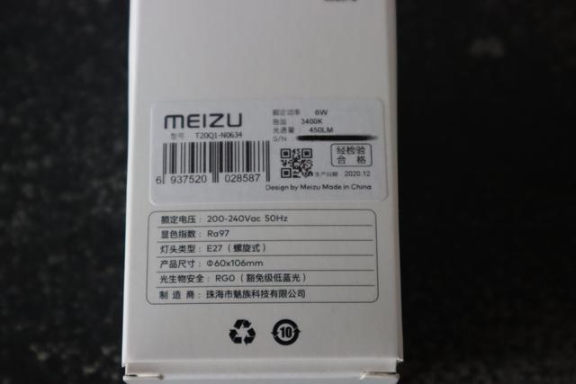 led灯泡螺口有几种，用得起的好光——魅族