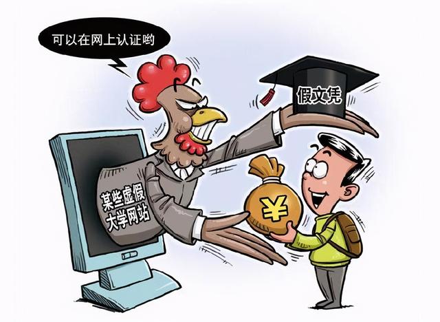 河北经贸大学其实不好，2020呼和浩特民族学院怎么样（河北4所大学“实力坑人”）