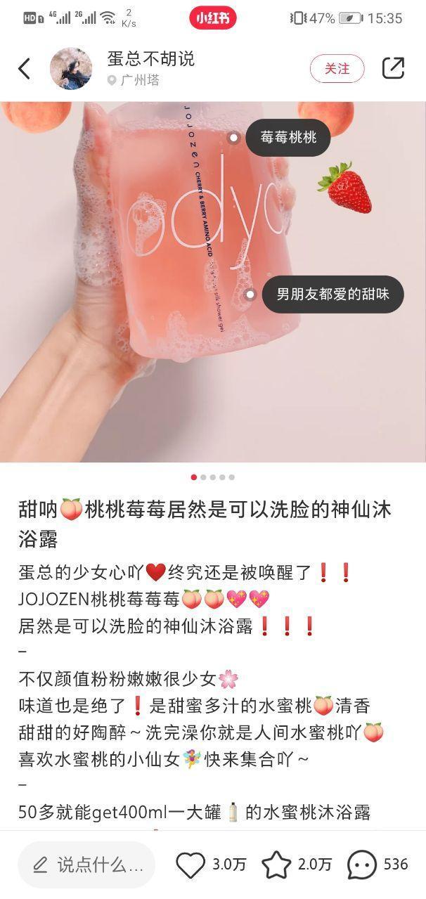如何享有好口碑，如何让自己有好的口碑（小红书推广秘籍：不用KOL）