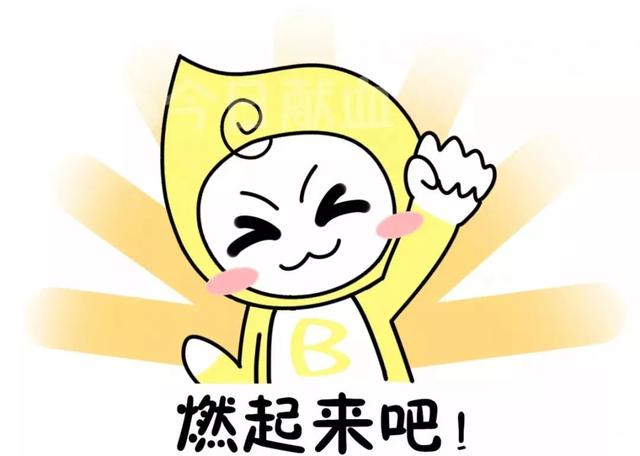 成功人士最多的血型，身份证个人血型查询（哪个血型最拼搏上进）