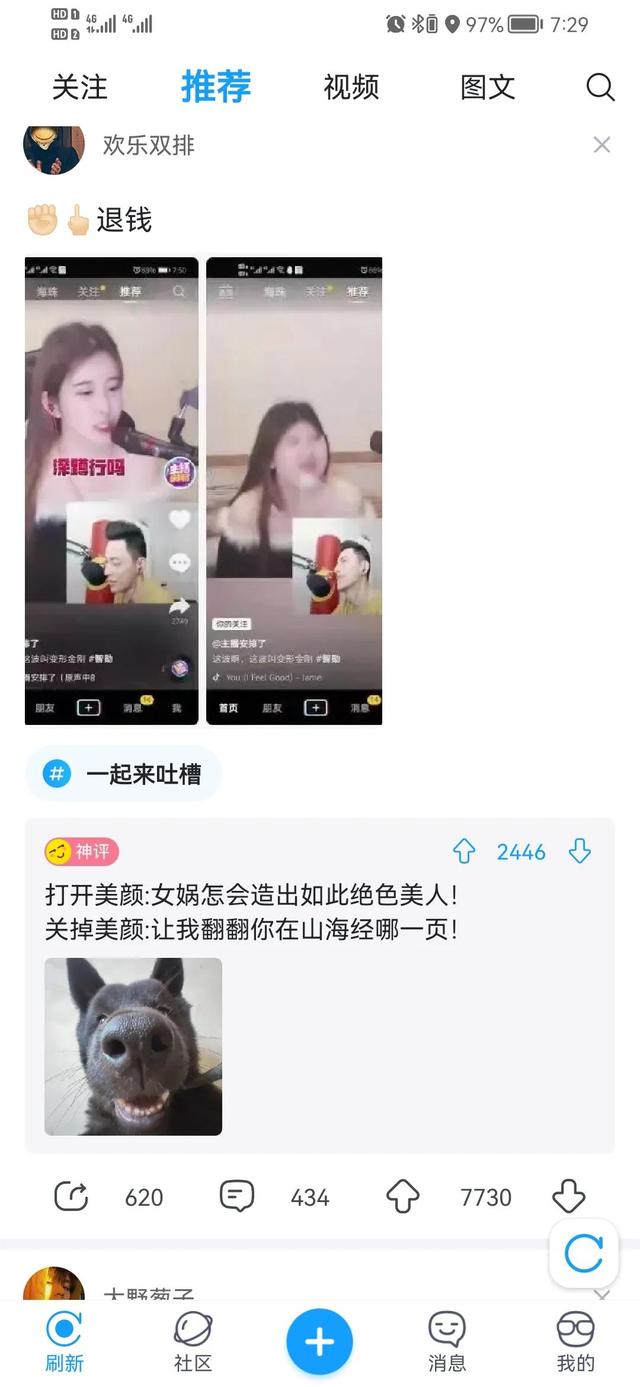 2个字的霸气带杀气的名字，杀气很重的名字二字（什么名字一念出来就带有杀气）