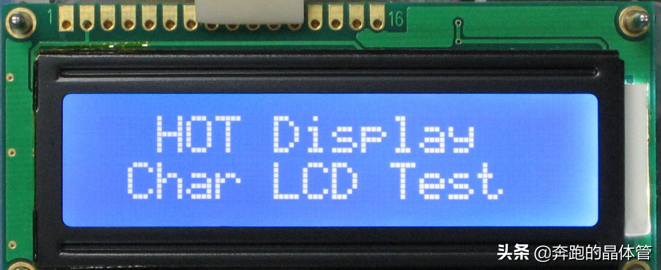 lcd1602程序编写与连接，lcd1602液晶显示屏原理图