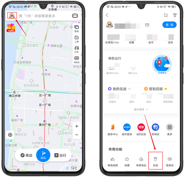 百度地图热力图怎么打开，百度地图如何查看景区热力图（你的足迹这些地方可以查到）