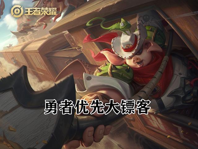 返场是什么意思，安可是什么意思（四款皮肤抽哪个最划算）