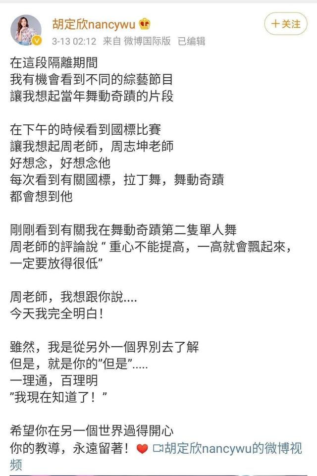 胡定欣，挨个敲监制的门乞讨角色（胡定欣是gd吗）