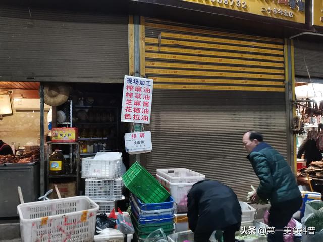 芝麻粒有什么用，微信芝麻粒有什么用（街边现磨的芝麻油）