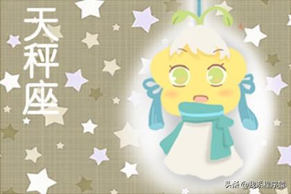 巨蟹男和白羊女，巨蟹男和白羊女配对情况如何（白羊女——吃定巨蟹男）