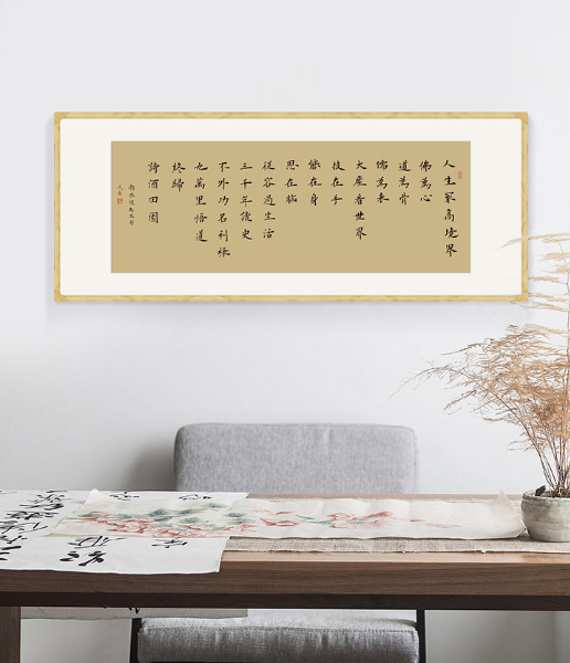 三毒指的是哪三毒，就道出了人生至高境界