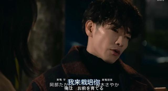 将恋爱进行到底男演员，我投给《将恋爱进行到底》