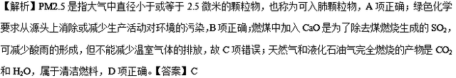 baso4是沉淀吗，baso4沉淀适合在什么条件下形成（2018年高考化学全国卷选择题命题基本分析）