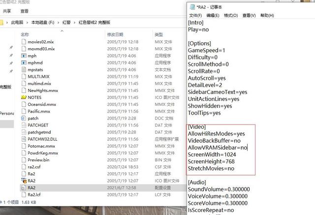 红色警戒2共和国之辉怎么下载，红色警戒2共和国之辉怎么下载手机版（Ra2win10全屏兼容性解决方案介绍）