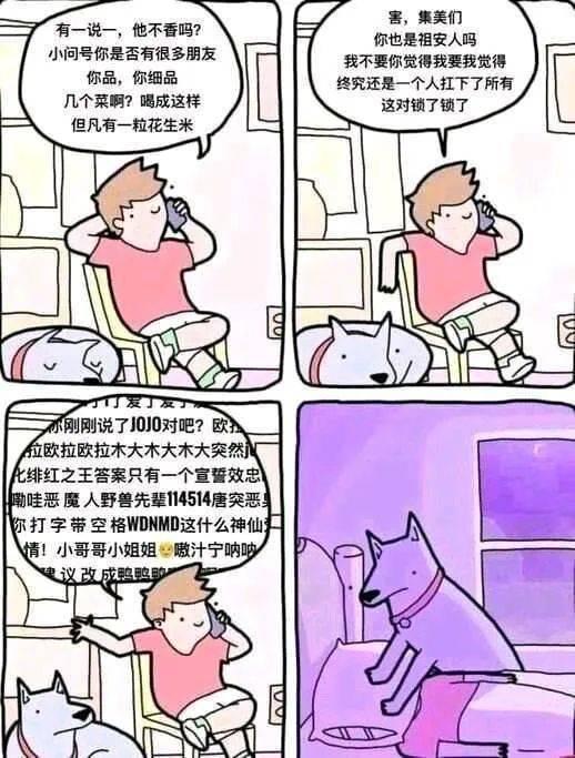 不香吗是什么时候的梗，他不香吗类似梗（”当选今年最烦人流行语）