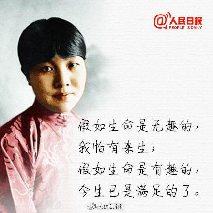 冰心奶奶的作品有哪些，冰心的作品有哪些（你还记得冰心写的那些诗吗）