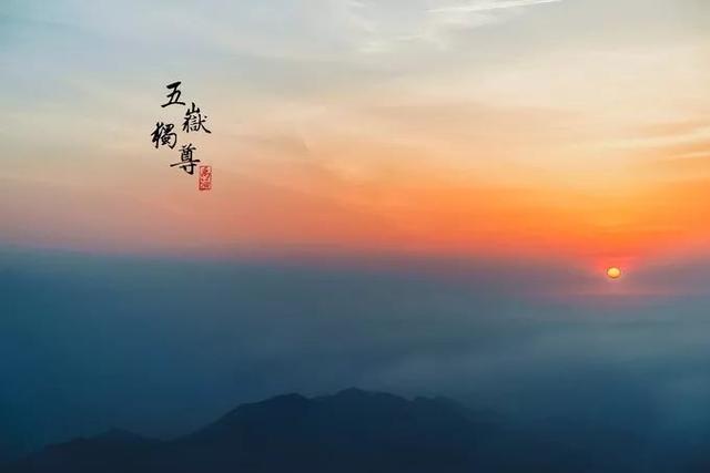 夜爬泰山旅游攻略，以及注意事项（中天独立——夜爬泰山两日行程）