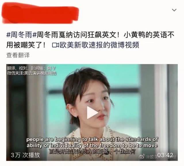 周冬雨是影后吗，周冬雨是影后吗知乎（周冬雨捧回金马金像双科影后）