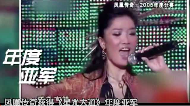 多亏玲花重情义，凤凰传奇才火了15年！不是两口子结婚生娃神同步