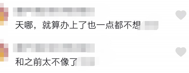 法印的扮演者现状，法印的扮演者是谁（隐退多年老公至今是个谜）