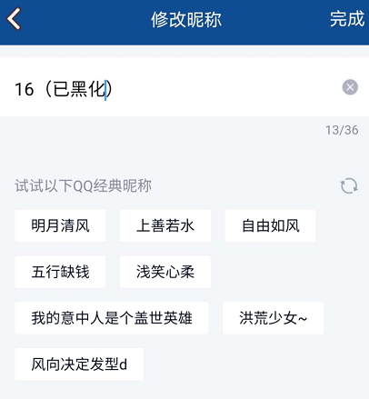 怎么冻结qq空间，怎么解冻qq空间（防止小学生“中二病”爆发）