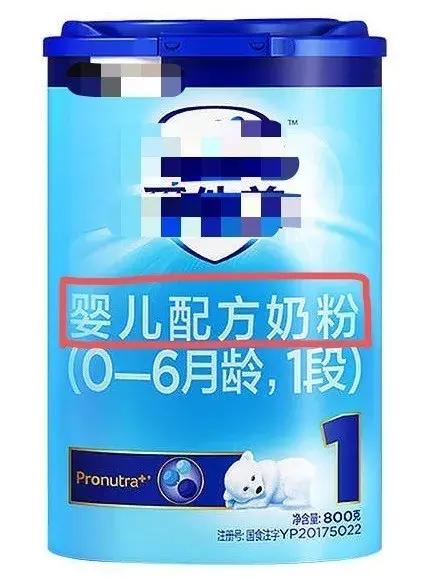 三鹿奶粉事件中存活的奶粉，12年后又现大头娃娃