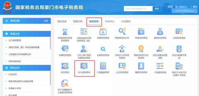 只有快递单号怎么查报关单号,ems超过1000元个人报关(企业办理出口退税时提示报关单无电子信息) 只有快递单号怎么查报关单号,ems超过1000元个人报关(企业办理出口退税时提示报关单无电子信息)