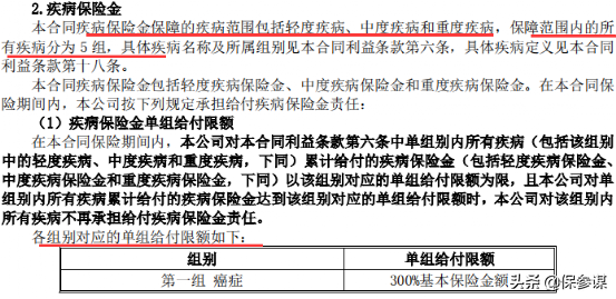新华保险多倍保和健康无忧哪个好，新华保险的健康无忧c和多倍保哪个好（健康无忧C1/健康无忧青少年C1/康健无忧C款）