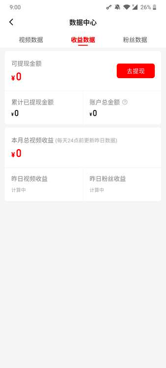 邮政银行基金赎回钱在哪里，邮政储蓄基金怎么赎回（关于西瓜视频App上线提现功能的公告）