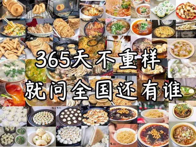 河南老式炒面的制作方法，河南老式炒面做法视频（别问了，襄阳真的没什么好吃的）