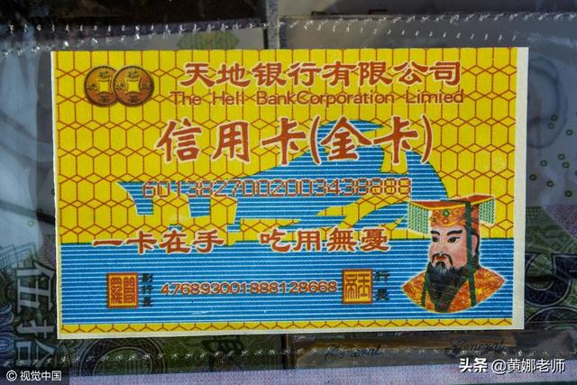 为何要配阴婚，为何还有人在张罗着“配阴婚”
