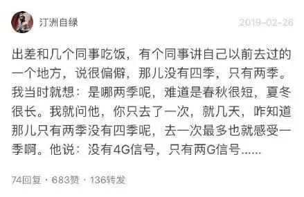 东北话方言句子，东北话十级经典语录（笑的我室友过来捶我）