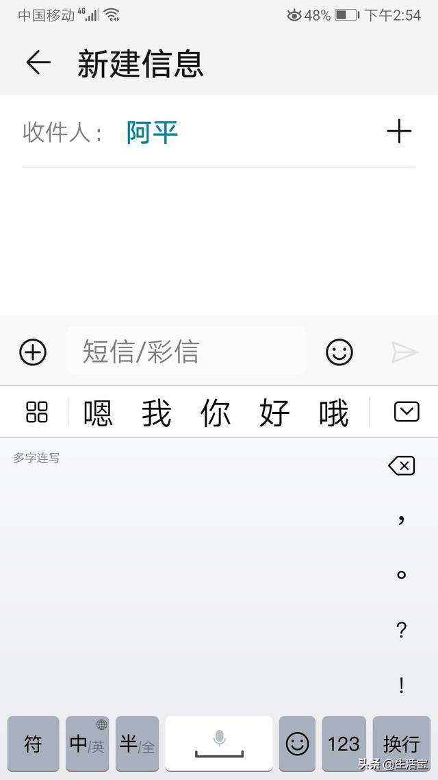 查字典时会手写不会读音怎么查，字典查字 手写输入拼音查字（不要以为不会拼音才使用手写输入）